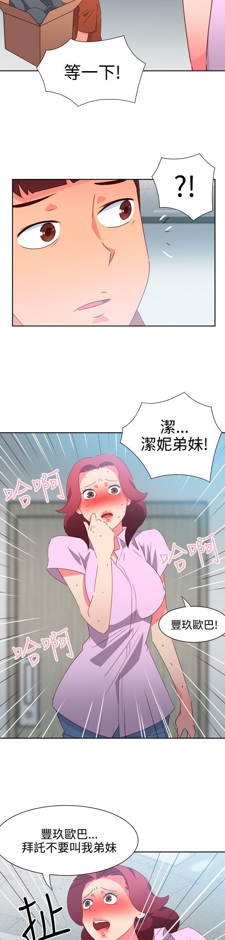 [韩国漫画] 情欲灵药 爱情,熟女人妻,巨乳大奶#[23P]-14