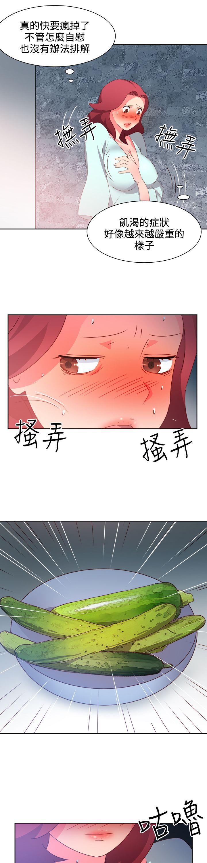 [韩国漫画] 情欲灵药 爱情,熟女人妻,巨乳大奶#[23P]-5
