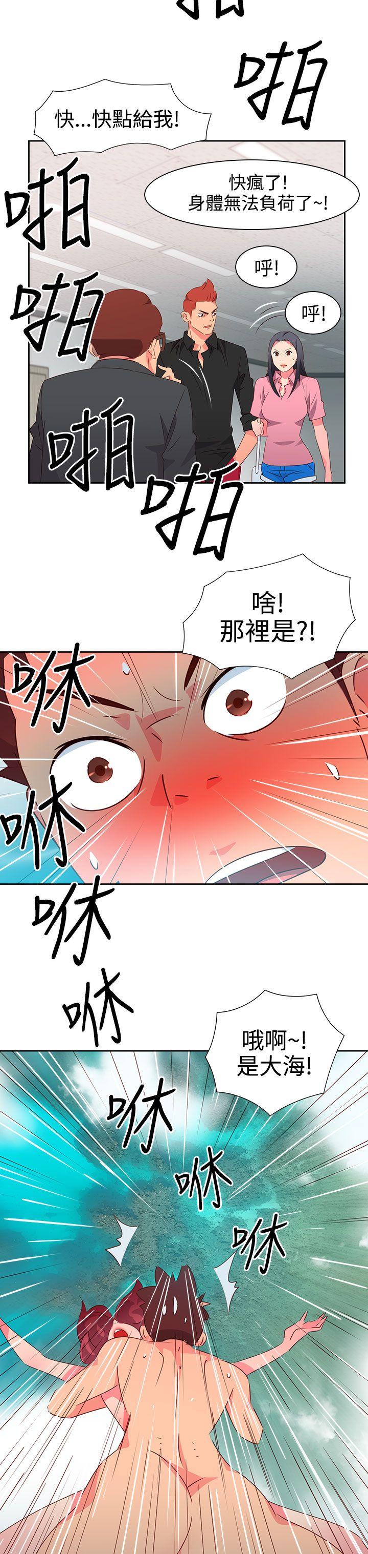 [韩国漫画] 情欲灵药 爱情,熟女人妻,巨乳大奶#[23P]-21