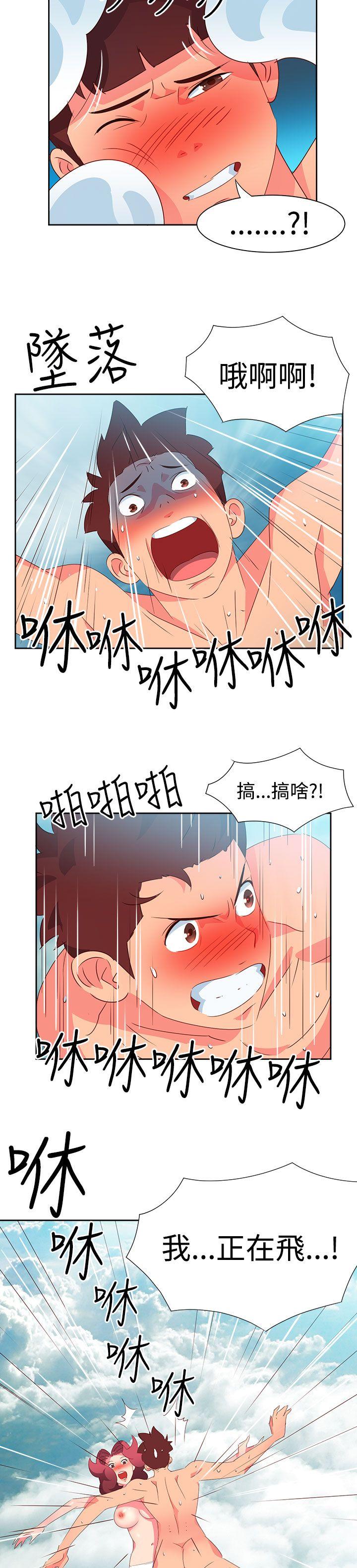 [韩国漫画] 情欲灵药 爱情,熟女人妻,巨乳大奶#[23P]-6
