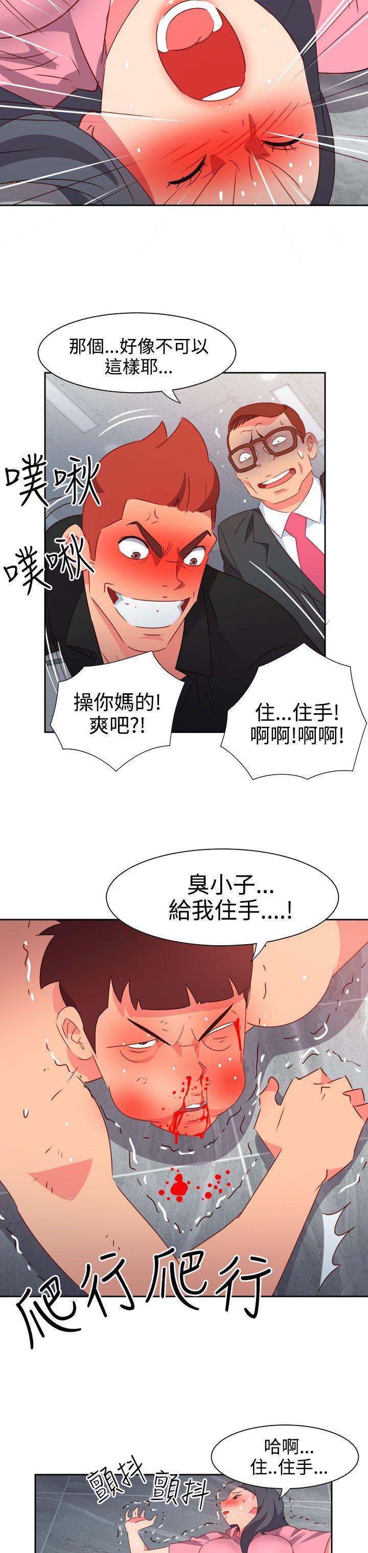 [韩国漫画] 情欲灵药 爱情,熟女人妻,巨乳大奶#[24P]-20