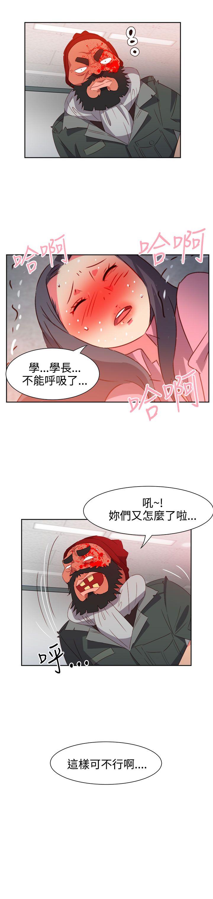 [韩国漫画] 情欲灵药 爱情,熟女人妻,巨乳大奶#[21P]-20