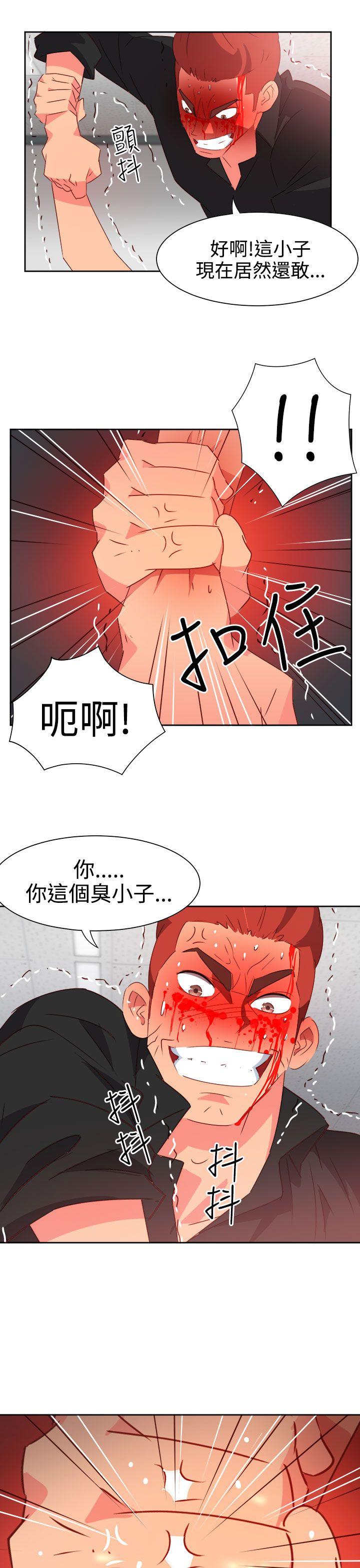 [韩国漫画] 情欲灵药 爱情,熟女人妻,巨乳大奶#[21P]-9
