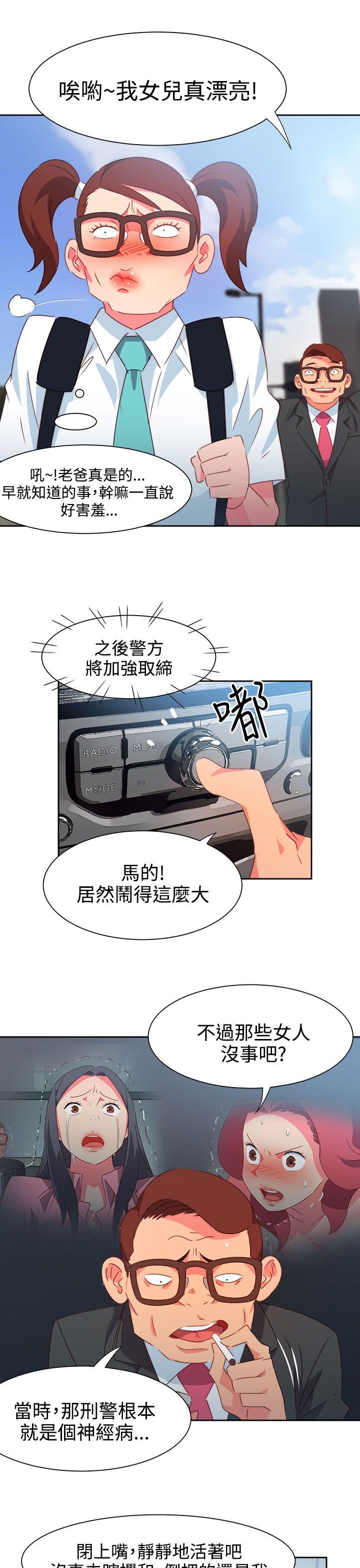 [韩国漫画] 情欲灵药 爱情,熟女人妻,巨乳大奶#[21P]-9