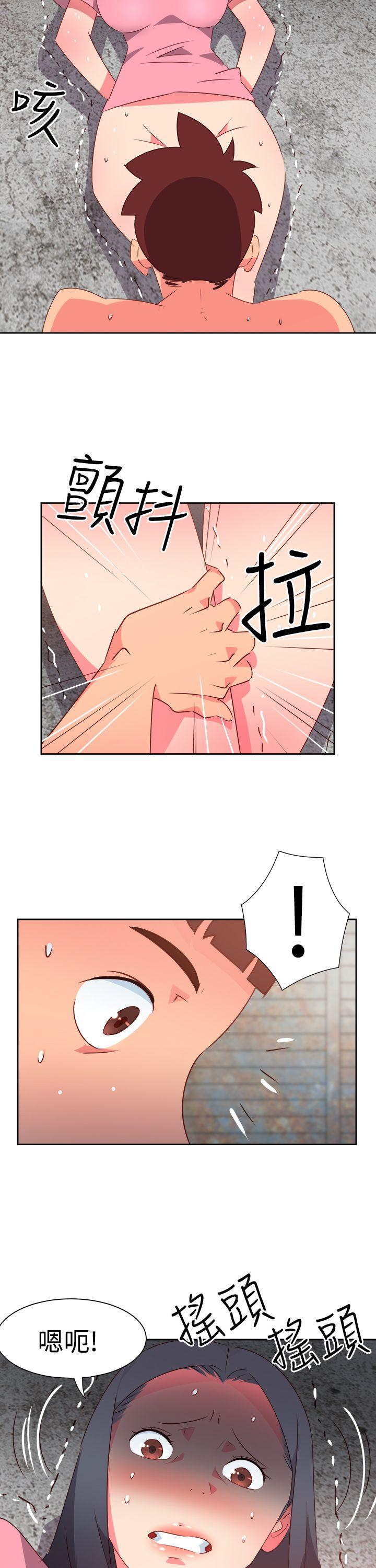 [韩国漫画] 情欲灵药 爱情,熟女人妻,巨乳大奶#[23P]-14