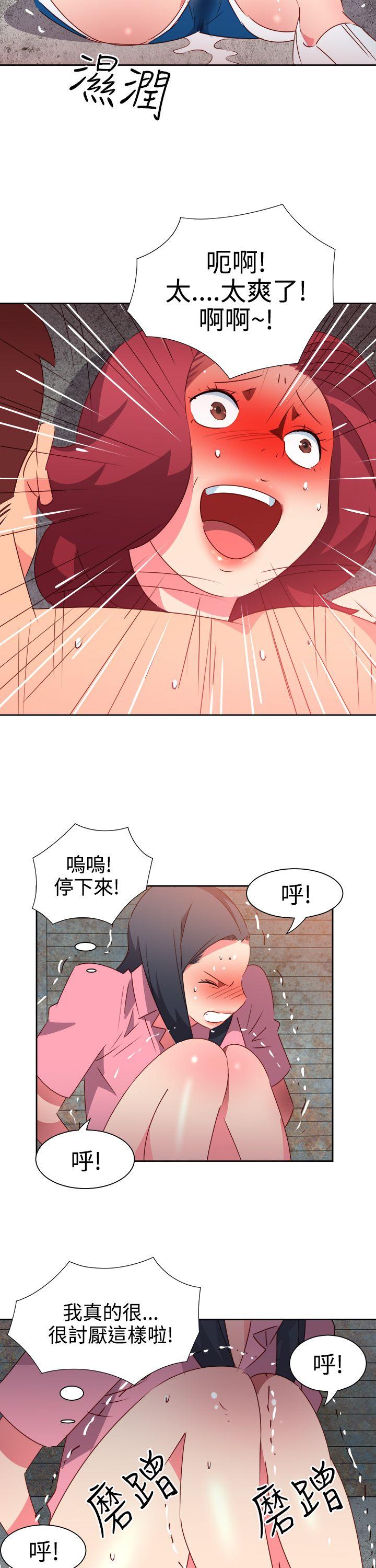 [韩国漫画] 情欲灵药 爱情,熟女人妻,巨乳大奶#[23P]-7