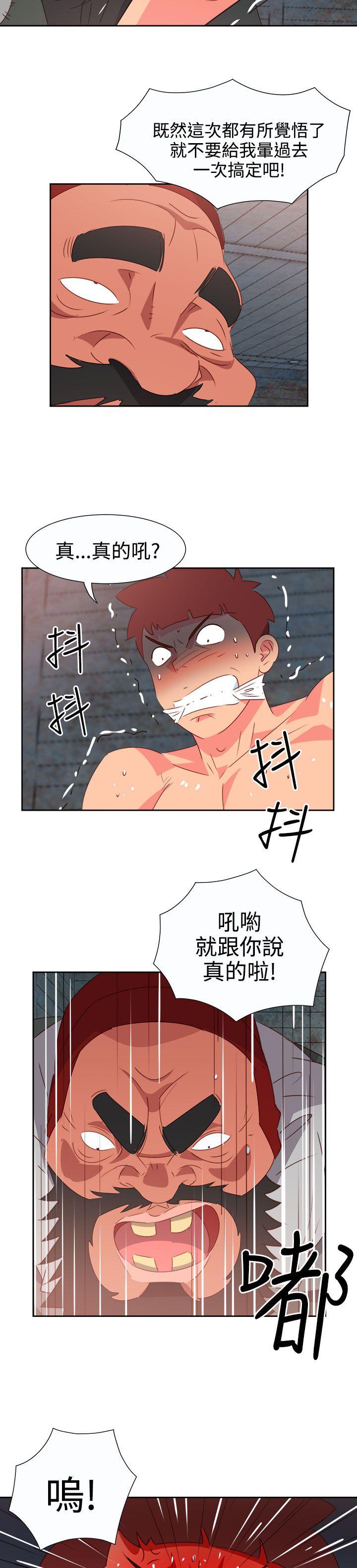[韩国漫画] 情欲灵药 爱情,熟女人妻,巨乳大奶#[22P]-14