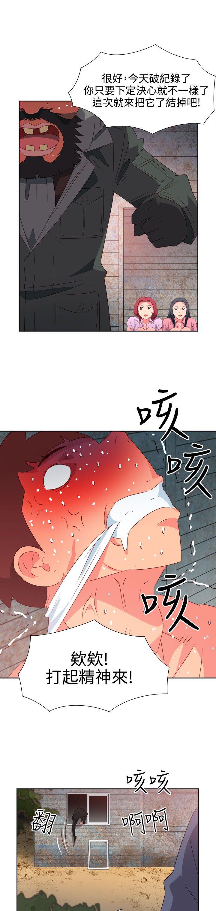 [韩国漫画] 情欲灵药 爱情,熟女人妻,巨乳大奶#[22P]-20