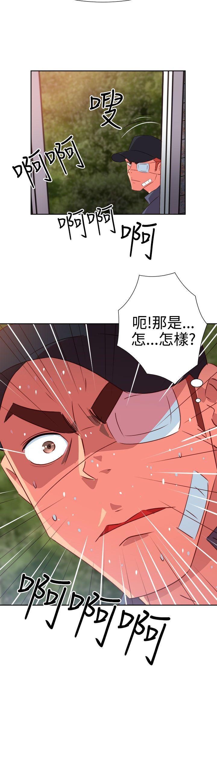 [韩国漫画] 情欲灵药 爱情,熟女人妻,巨乳大奶#[22P]-22