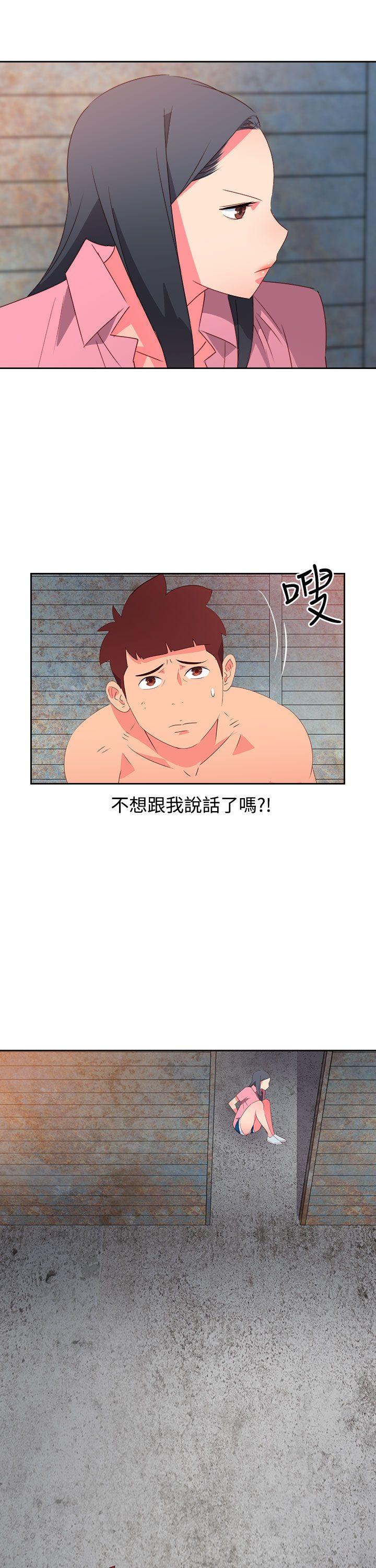 [韩国漫画] 情欲灵药 爱情,熟女人妻,巨乳大奶#[22P]-5