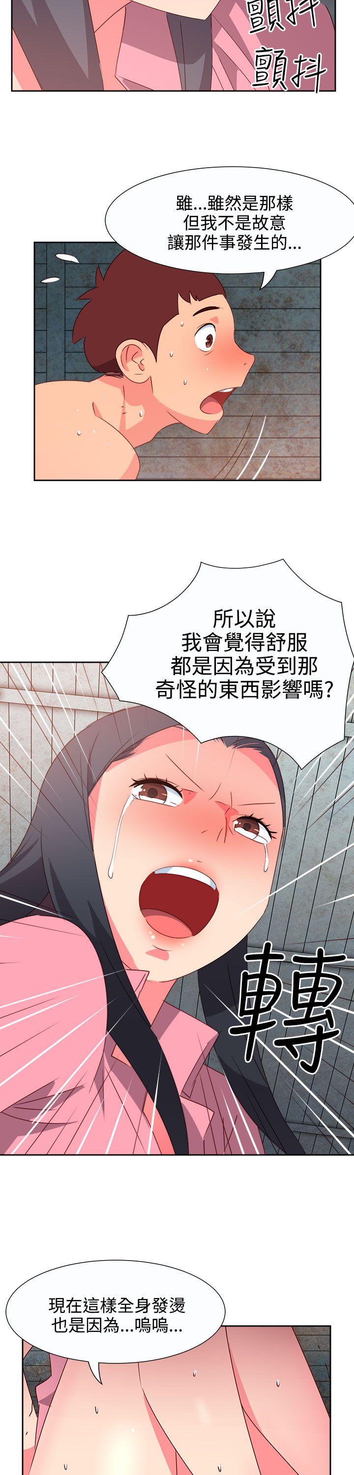 [韩国漫画] 情欲灵药 爱情,熟女人妻,巨乳大奶#[22P]-7