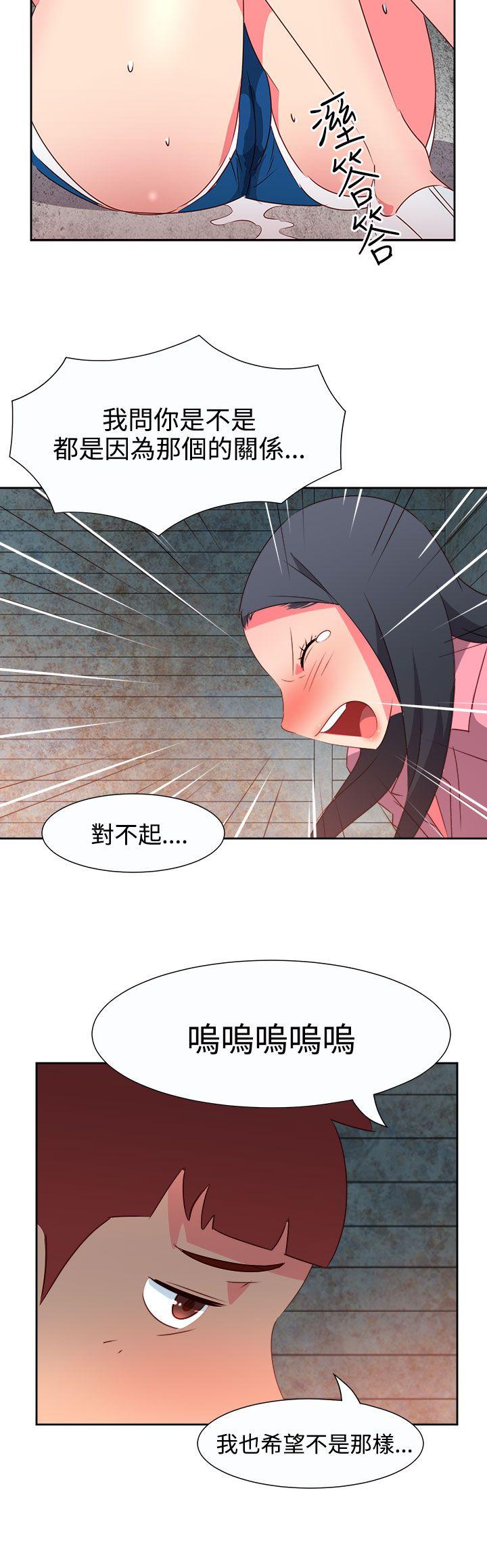 [韩国漫画] 情欲灵药 爱情,熟女人妻,巨乳大奶#[22P]-8