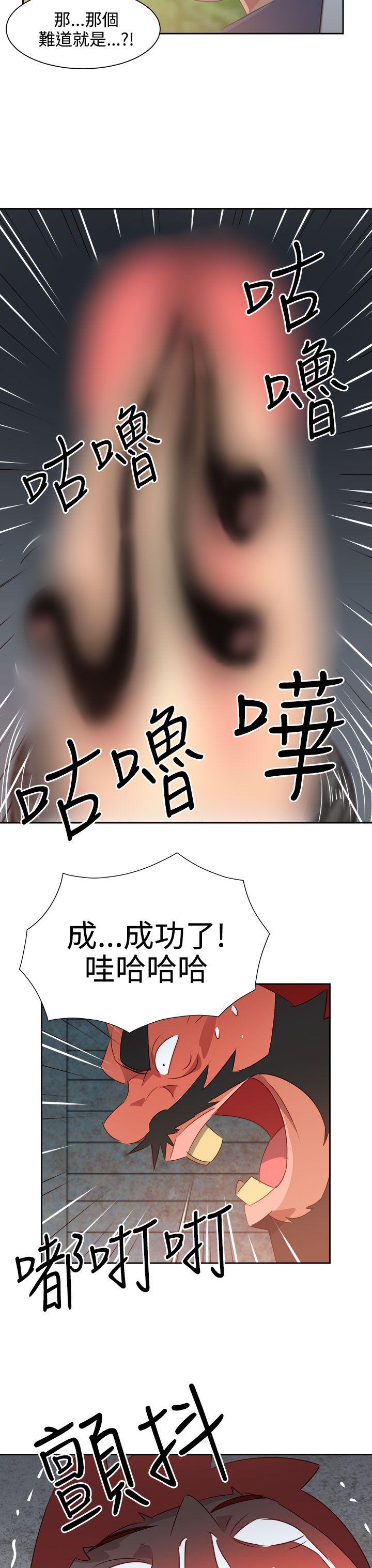 [韩国漫画] 情欲灵药 爱情,熟女人妻,巨乳大奶#[22P]-12