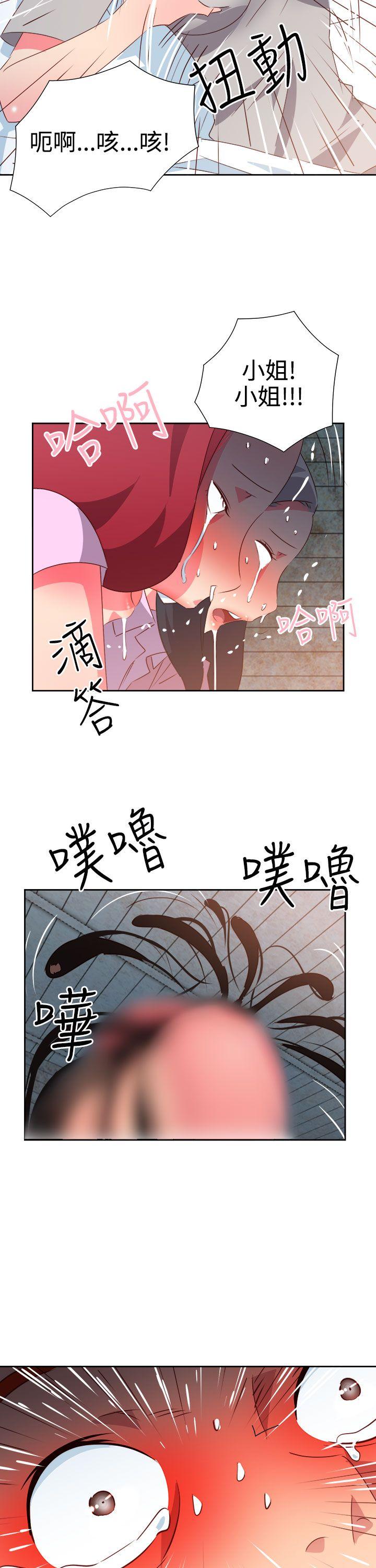 [韩国漫画] 情欲灵药 爱情,熟女人妻,巨乳大奶#[22P]-15