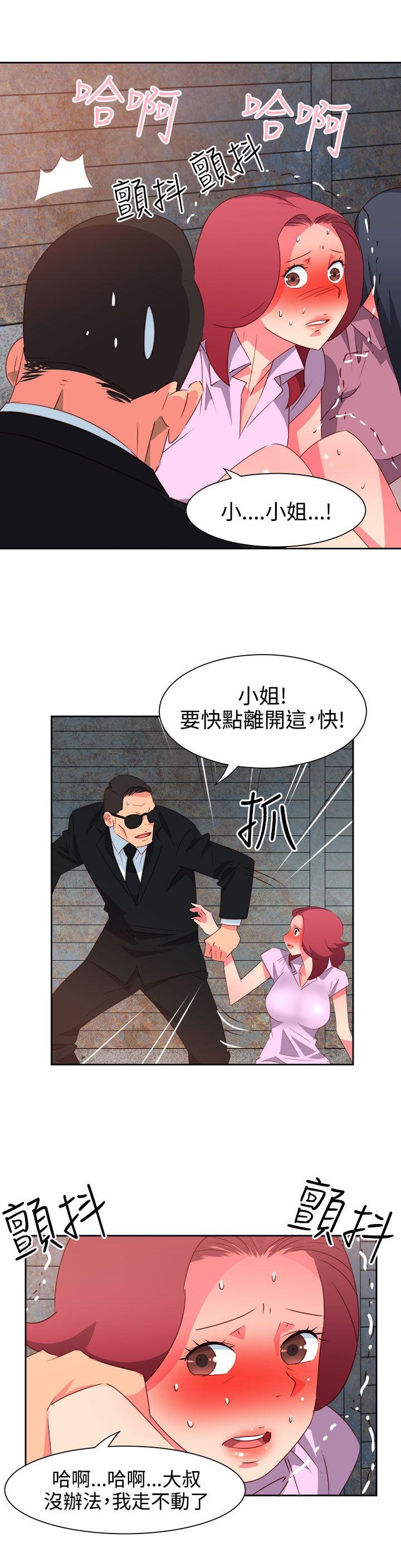 [韩国漫画] 情欲灵药 爱情,熟女人妻,巨乳大奶#[22P]-8
