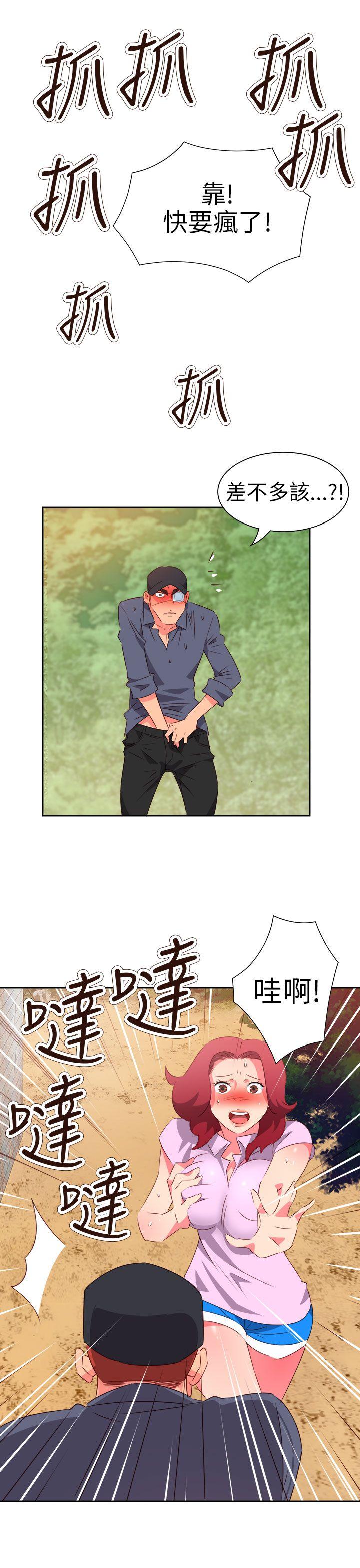 [韩国漫画] 情欲灵药 爱情,熟女人妻,巨乳大奶#[23P]-18