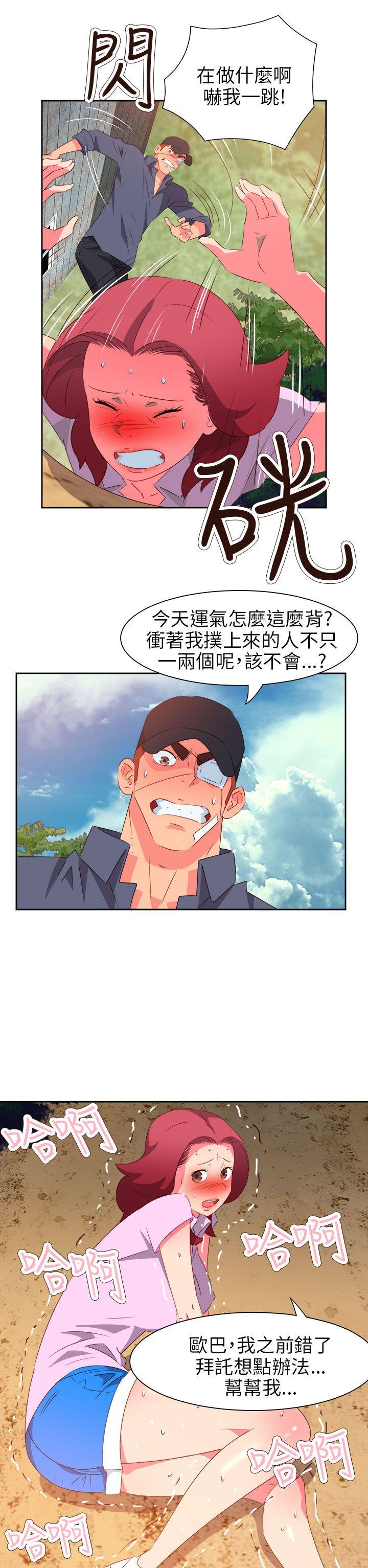 [韩国漫画] 情欲灵药 爱情,熟女人妻,巨乳大奶#[23P]-19