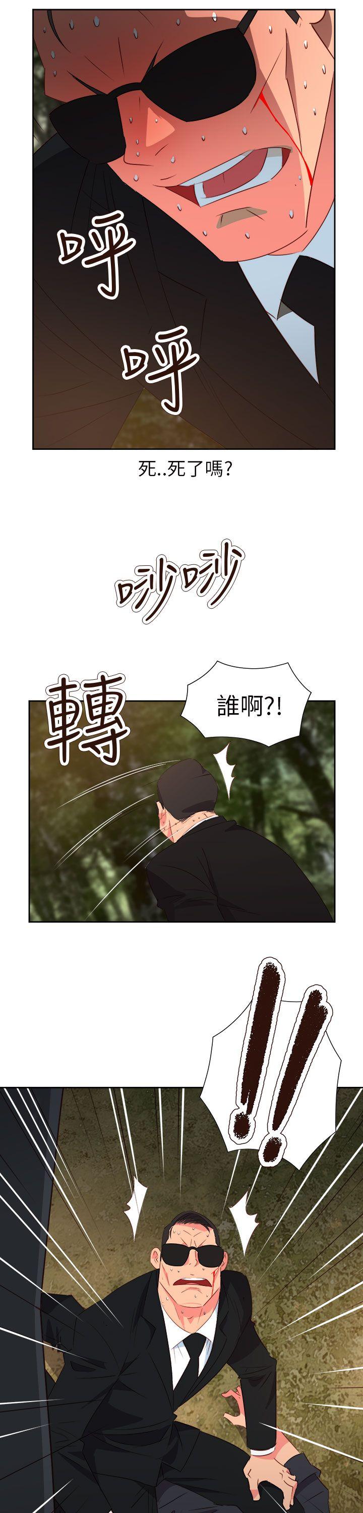 [韩国漫画] 情欲灵药 爱情,熟女人妻,巨乳大奶#[24P]-23