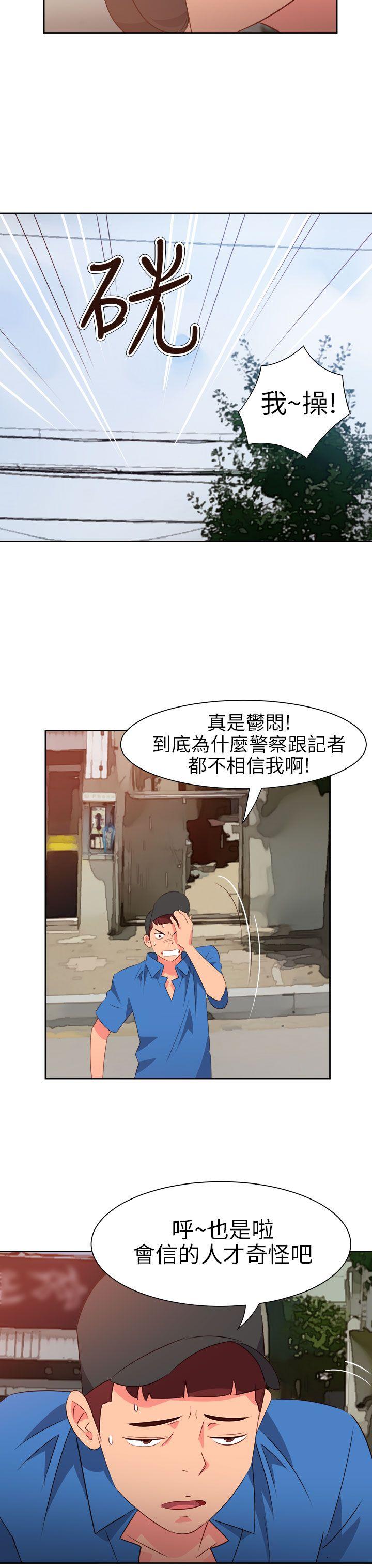 [韩国漫画] 情欲灵药 爱情,熟女人妻,巨乳大奶#[23P]-13