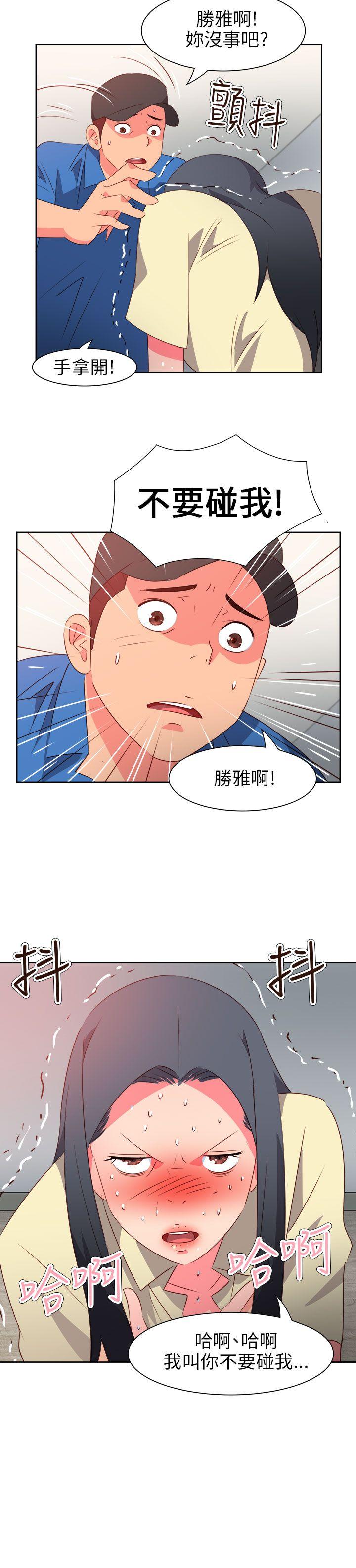 [韩国漫画] 情欲灵药 爱情,熟女人妻,巨乳大奶#[23P]-15