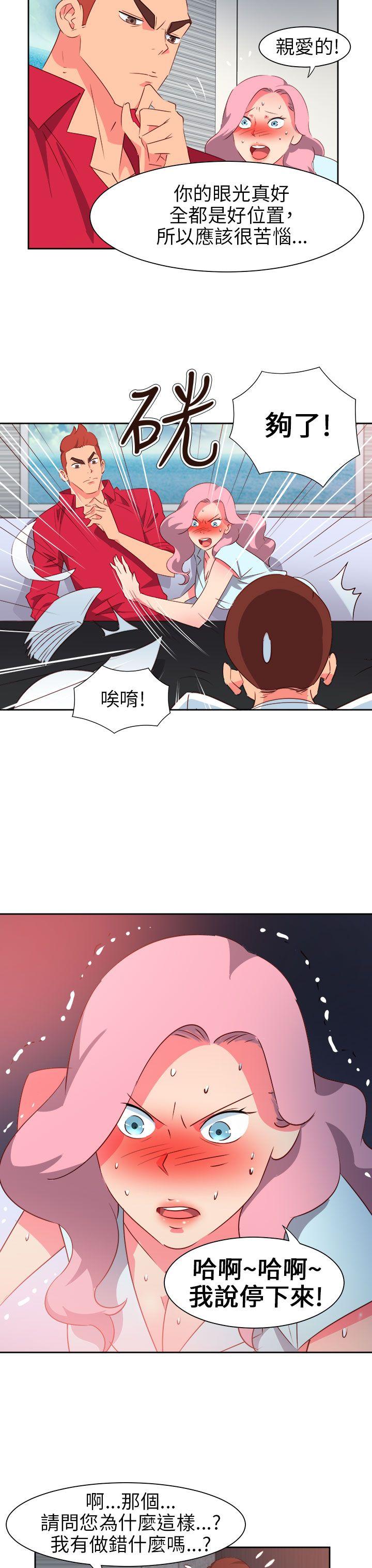 [韩国漫画] 情欲灵药 爱情,熟女人妻,巨乳大奶#[23P]-3
