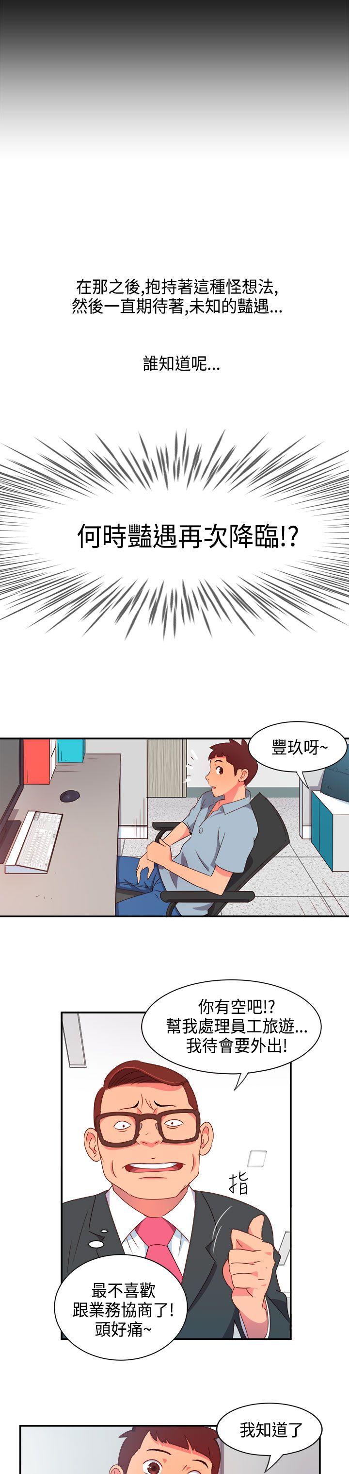 [韩国漫画] 情欲灵药 爱情,熟女人妻,巨乳大奶#[23P]-12