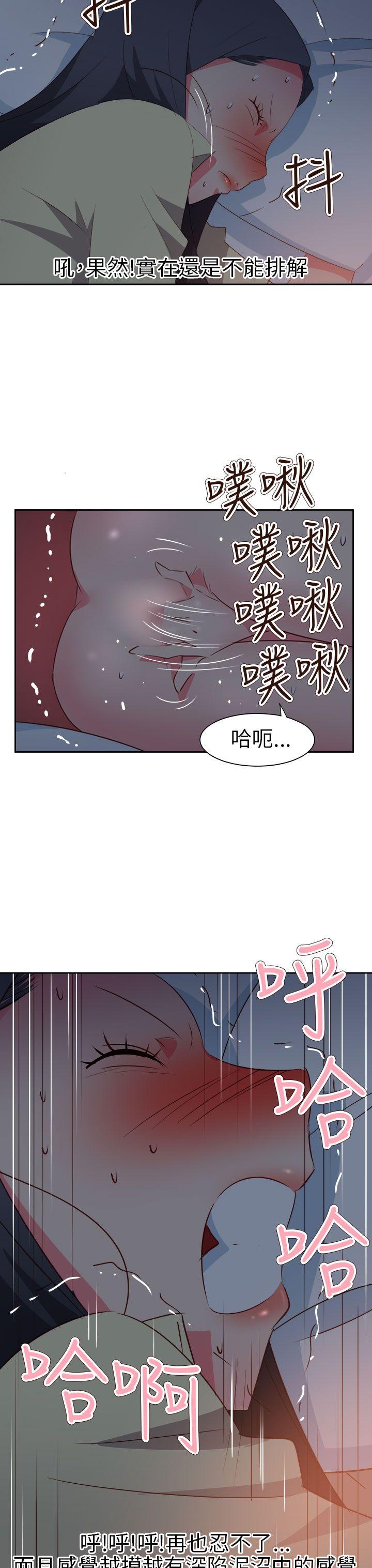 [韩国漫画] 情欲灵药 爱情,熟女人妻,巨乳大奶#[27P]-3