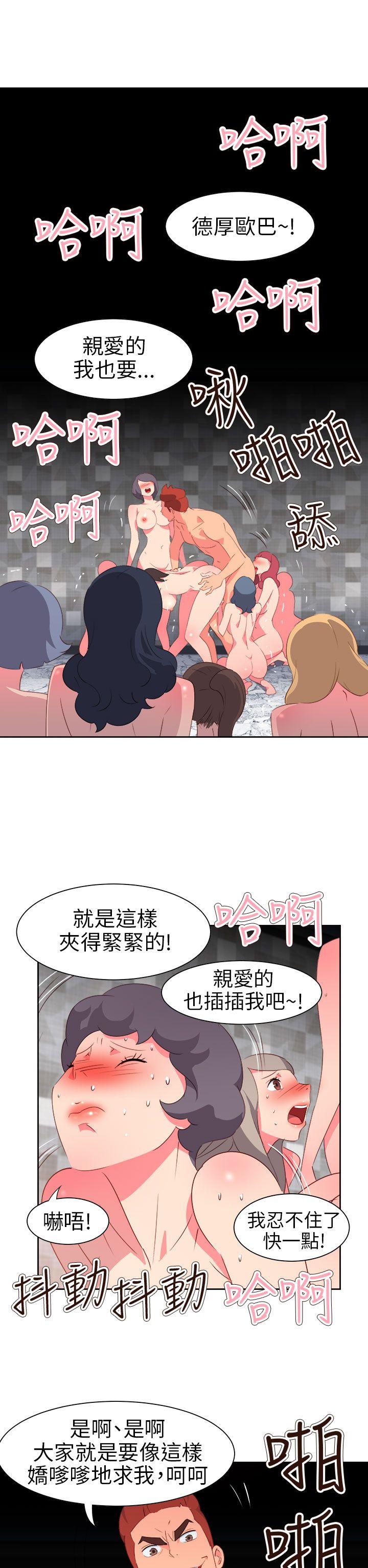 [韩国漫画] 情欲灵药 爱情,熟女人妻,巨乳大奶#[27P]-9