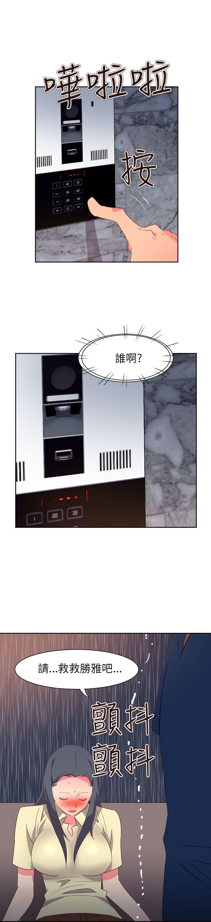 [韩国漫画] 情欲灵药 爱情,熟女人妻,巨乳大奶#[25P]-14