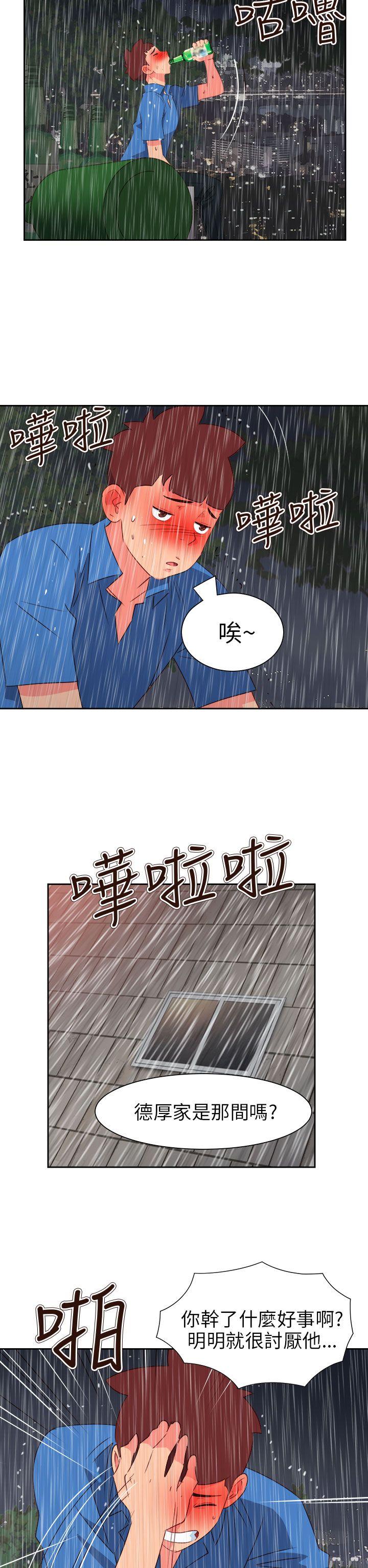 [韩国漫画] 情欲灵药 爱情,熟女人妻,巨乳大奶#[25P]-21