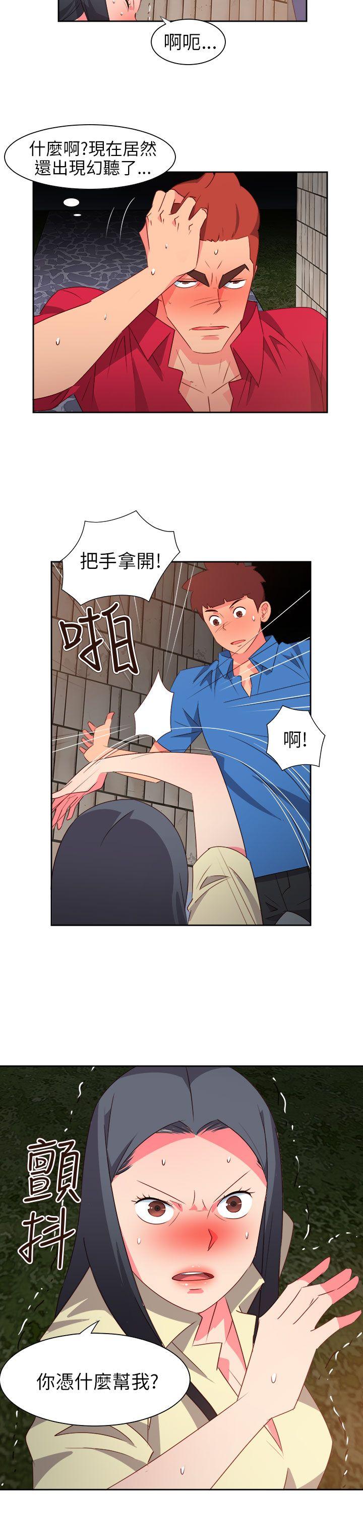 [韩国漫画] 情欲灵药 爱情,熟女人妻,巨乳大奶#[25P]-3