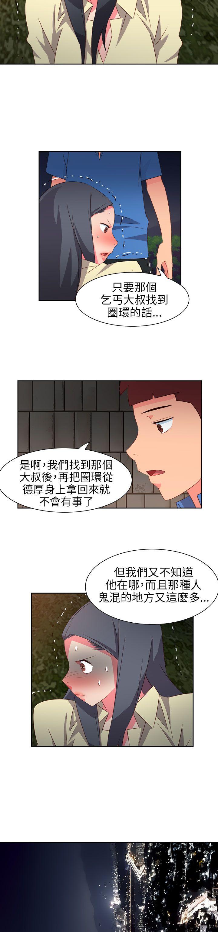 [韩国漫画] 情欲灵药 爱情,熟女人妻,巨乳大奶#[25P]-6