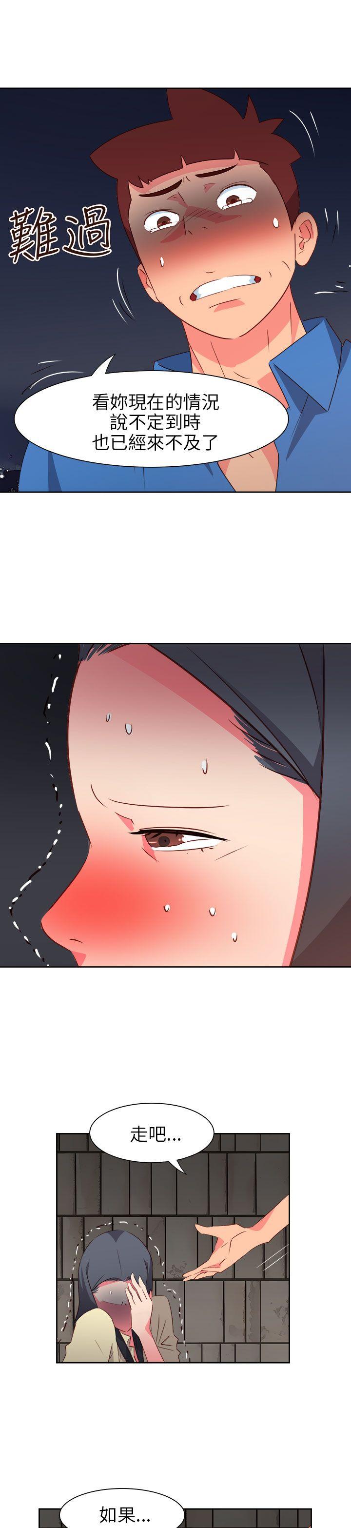 [韩国漫画] 情欲灵药 爱情,熟女人妻,巨乳大奶#[25P]-8