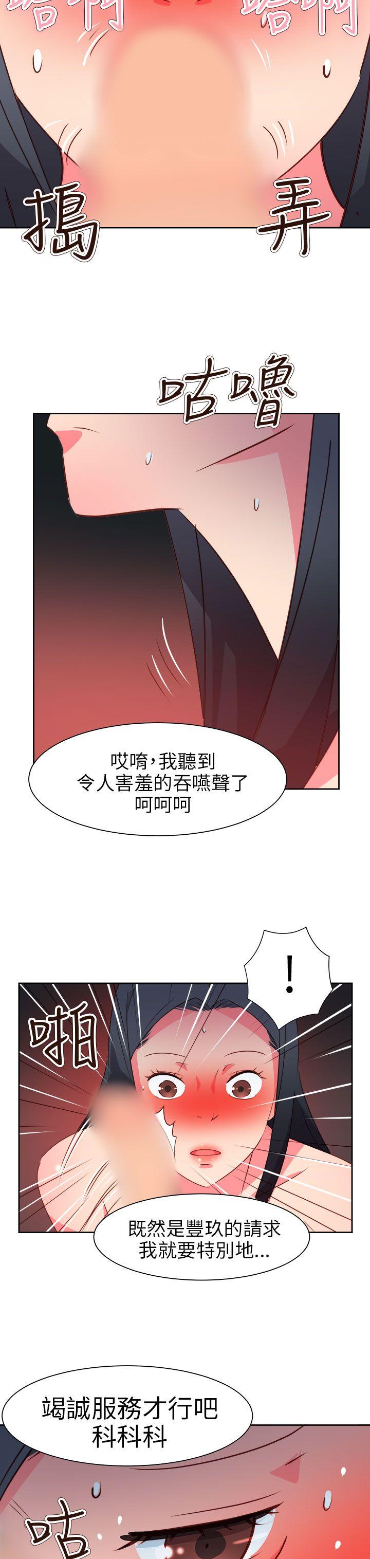 [韩国漫画] 情欲灵药 爱情,熟女人妻,巨乳大奶#[25P]-12