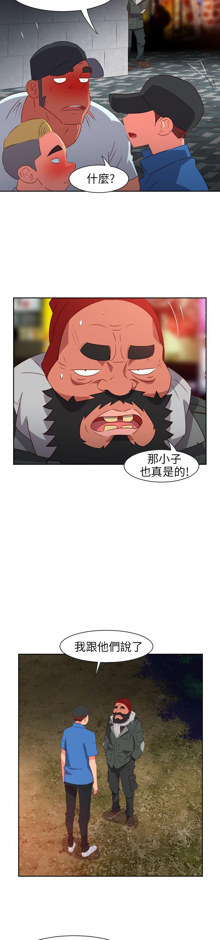 [韩国漫画] 情欲灵药 爱情,熟女人妻,巨乳大奶#[23P]-11
