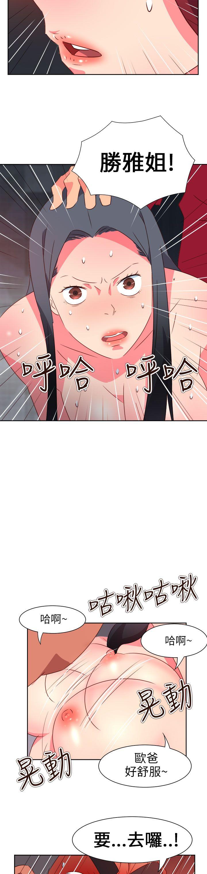 [韩国漫画] 情欲灵药 爱情,熟女人妻,巨乳大奶#[23P]-16