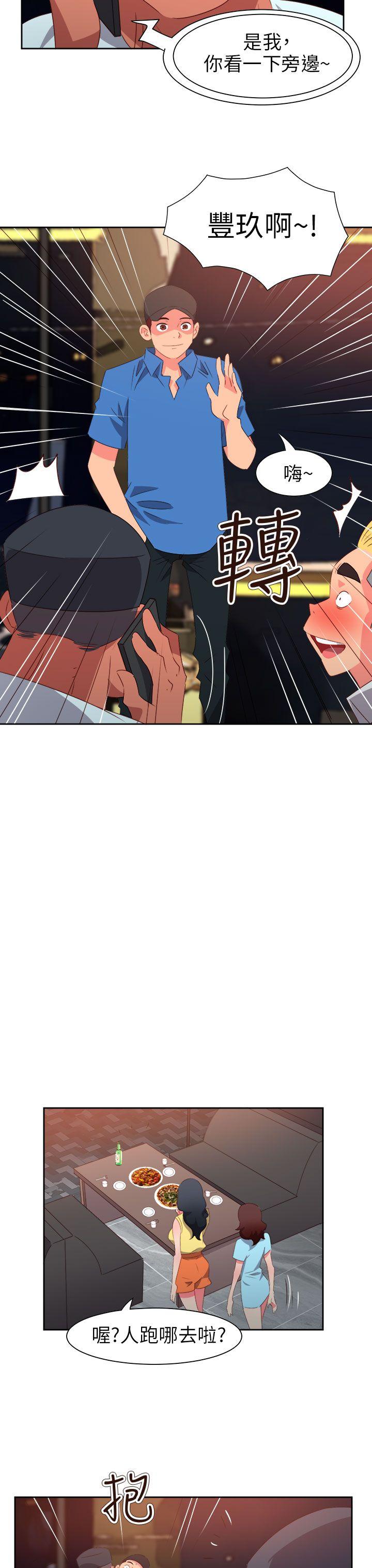 [韩国漫画] 情欲灵药 爱情,熟女人妻,巨乳大奶#[23P]-7