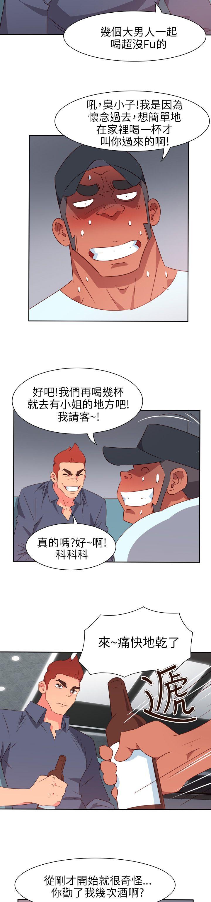 [韩国漫画] 情欲灵药 爱情,熟女人妻,巨乳大奶#[24P]-20