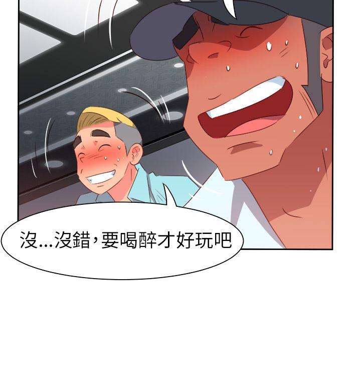 [韩国漫画] 情欲灵药 爱情,熟女人妻,巨乳大奶#[24P]-22