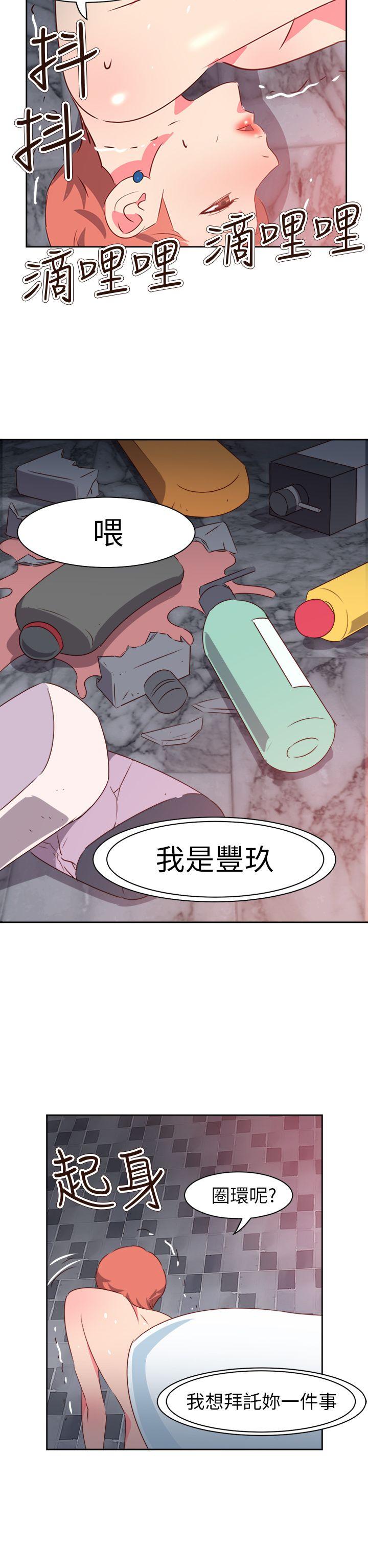 [韩国漫画] 情欲灵药 爱情,熟女人妻,巨乳大奶#[24P]-20