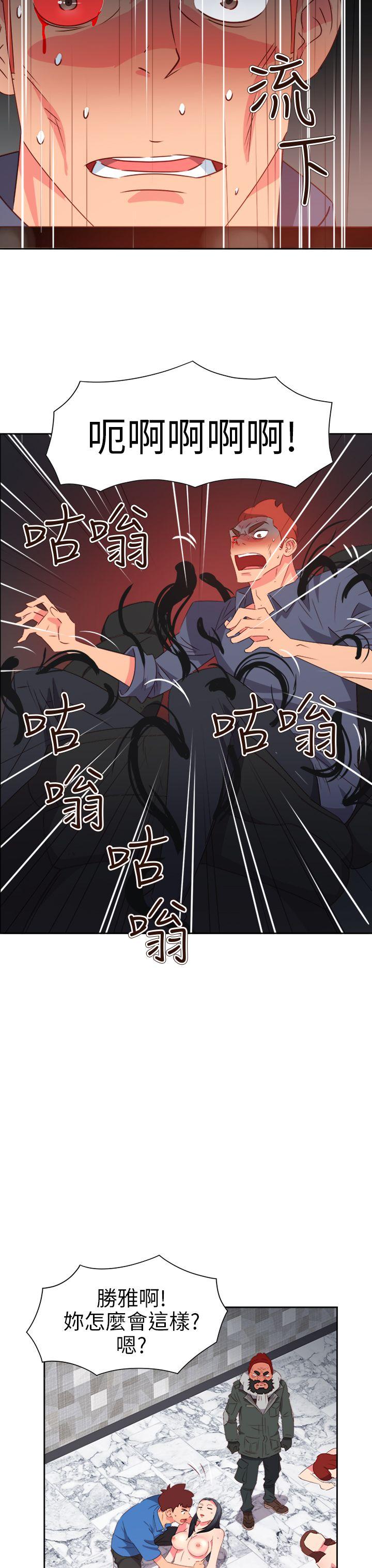 [韩国漫画] 情欲灵药 爱情,熟女人妻,巨乳大奶#[24P]-3
