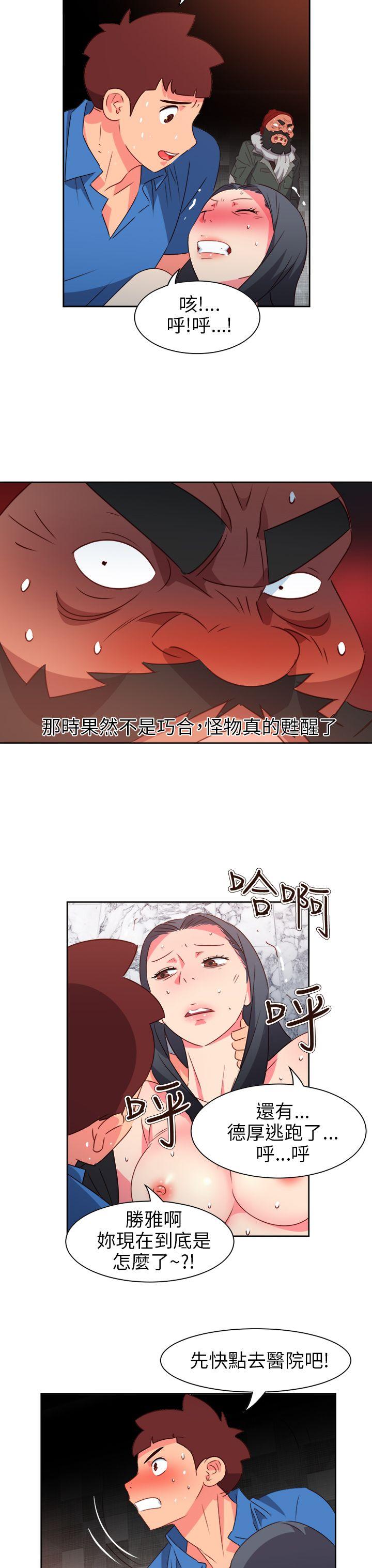 [韩国漫画] 情欲灵药 爱情,熟女人妻,巨乳大奶#[24P]-8