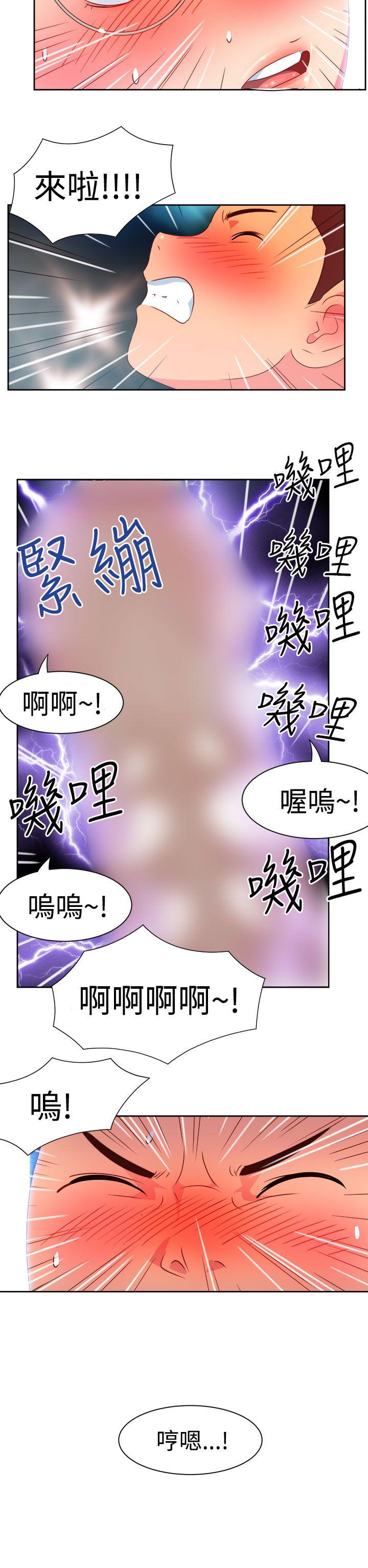 [韩国漫画] 情欲灵药 爱情,熟女人妻,巨乳大奶#[25P]-17