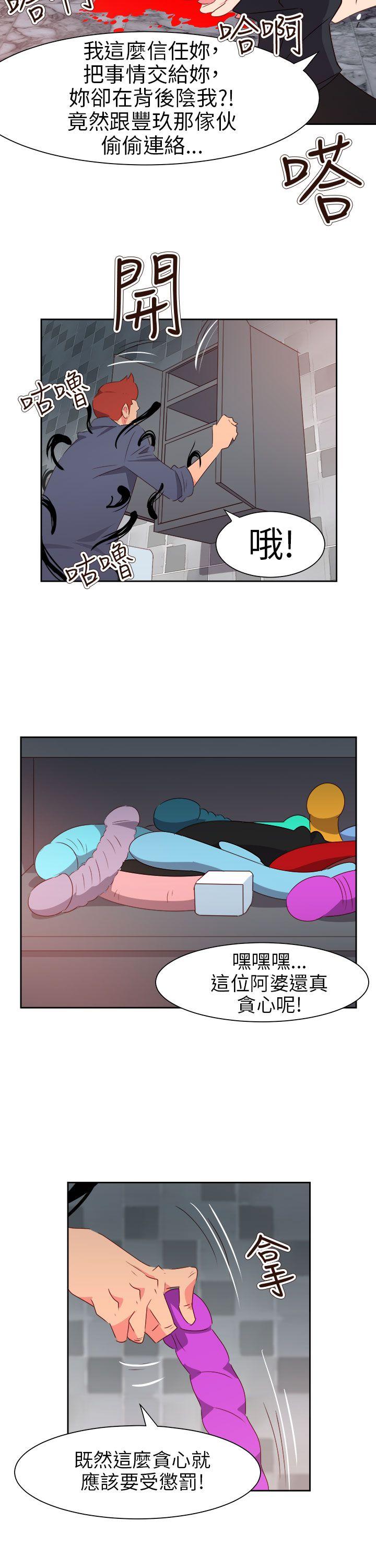 [韩国漫画] 情欲灵药 爱情,熟女人妻,巨乳大奶#[24P]-16