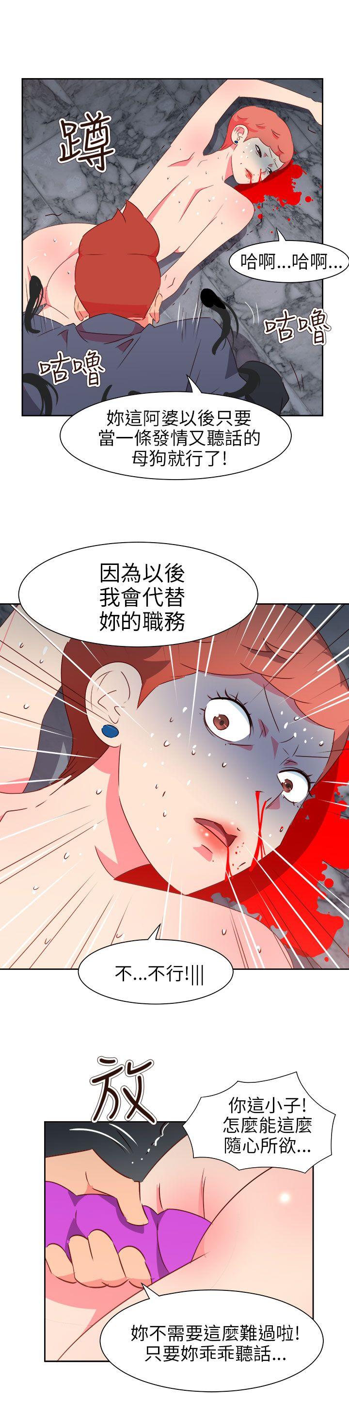 [韩国漫画] 情欲灵药 爱情,熟女人妻,巨乳大奶#[24P]-17