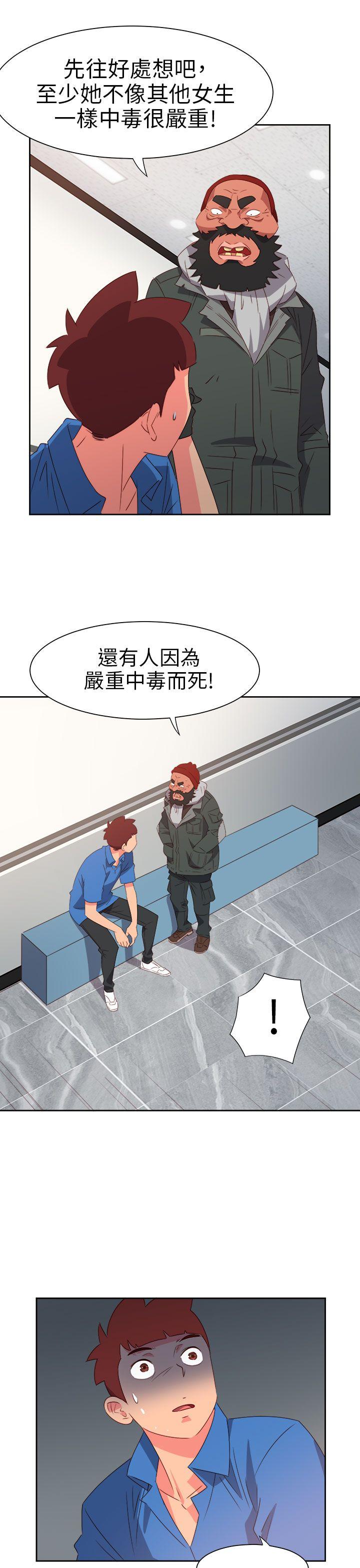 [韩国漫画] 情欲灵药 爱情,熟女人妻,巨乳大奶#[24P]-4