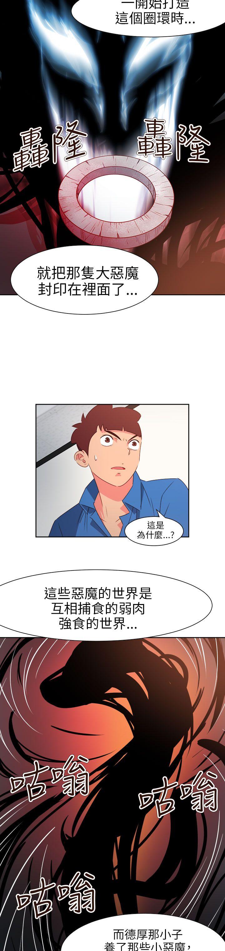 [韩国漫画] 情欲灵药 爱情,熟女人妻,巨乳大奶#[24P]-7