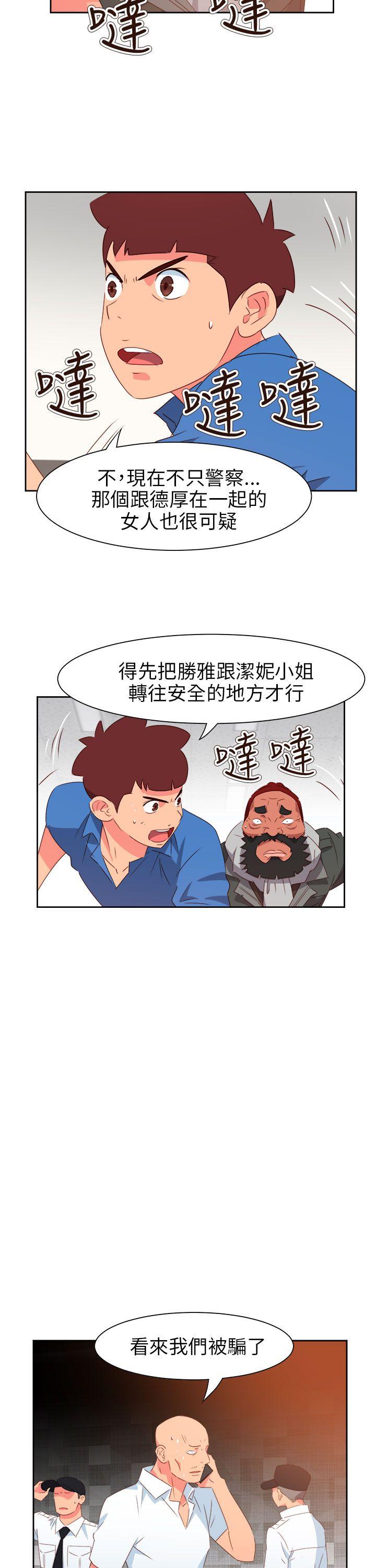 [韩国漫画] 情欲灵药 爱情,熟女人妻,巨乳大奶#[25P]-16