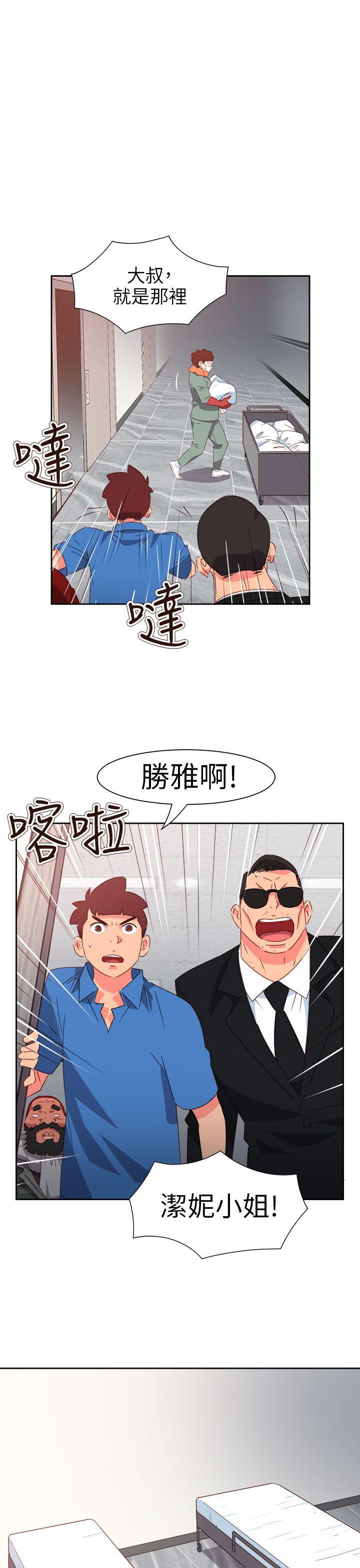 [韩国漫画] 情欲灵药 爱情,熟女人妻,巨乳大奶#[25P]-19