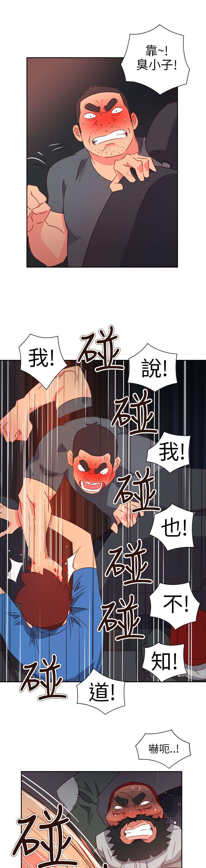 [韩国漫画] 情欲灵药 爱情,熟女人妻,巨乳大奶#[25P]-3